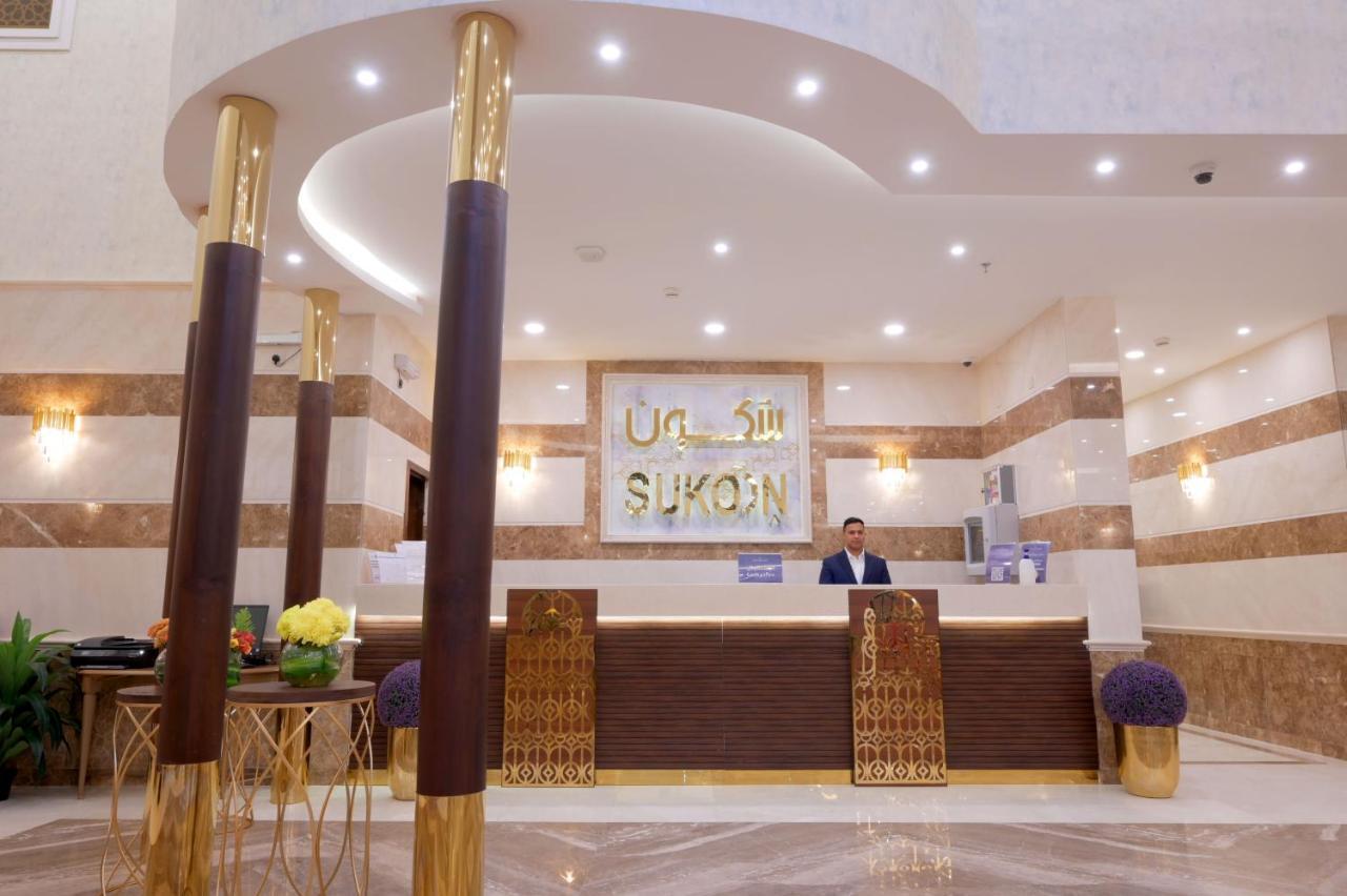 Sukoon Hotel Медина Экстерьер фото