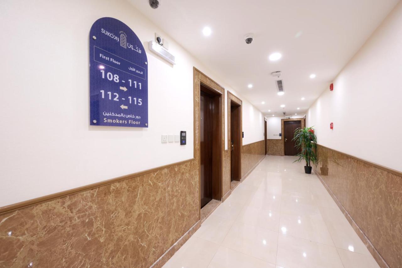 Sukoon Hotel Медина Экстерьер фото